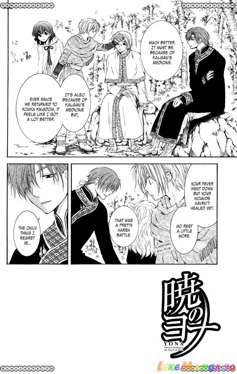 Akatsuki No Yona Chapter 101 image 02